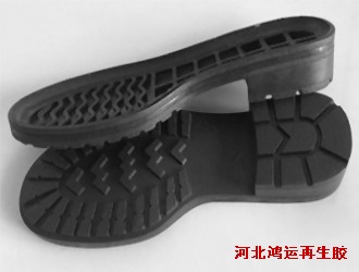 再生胶硬度影响鞋底防滑性能
