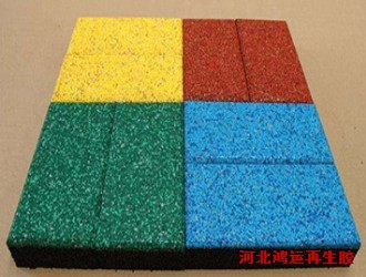 橡胶地砖常用再生胶选择及配方设计