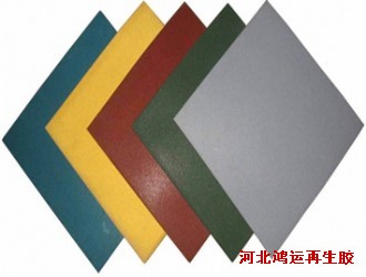 橡胶地板用乳胶再生胶理由及配合剂选择