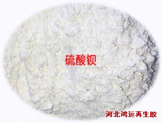 硫酸钡在再生胶制品中的作用及应用实例